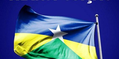 TRANSPOSIÇÃO: Confira nova lista de servidores beneficiados 