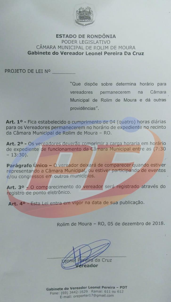Projeto de lei vai obrigar vereadores cumprir horário na câmara e registrar presença em ponto eletrônico em Rolim de Moura Projeto de lei vai obrigar vereadores cumprir horário na câmara e registrar presença em ponto eletrônico em Rolim de Moura